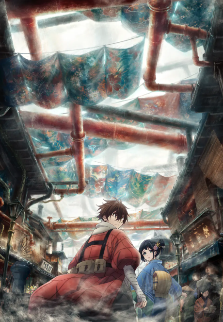 Nijuuseiki Denki Mokuroku: Eureka・Evrika