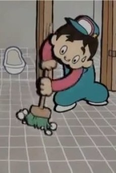 Shinsei Kamattechan