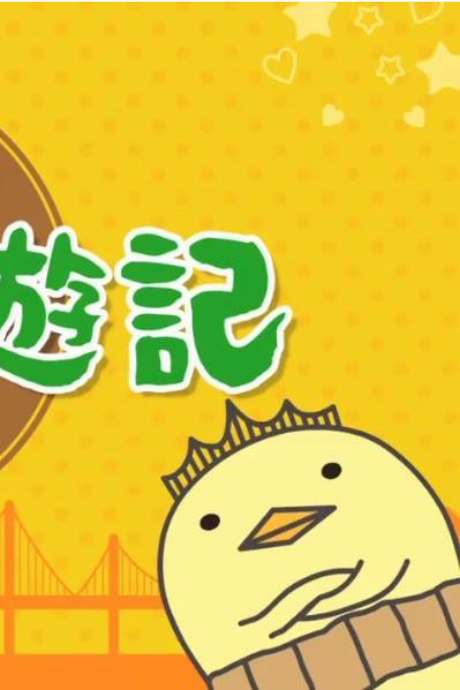 Bary-san no Shokoku Manyuuki