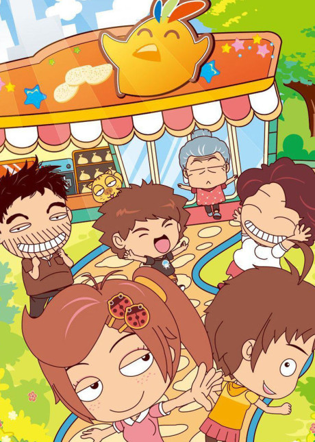 Baobei Nüer Hao Mama: Kuaile de Jiating