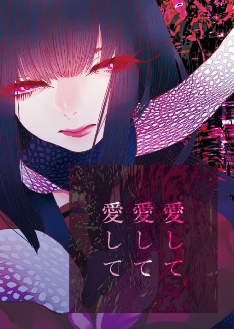 Aishite, Aishite, Aishite