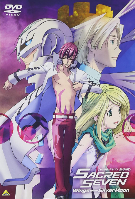 Sacred Seven: Shirogane no Tsubasa Picture Drama
