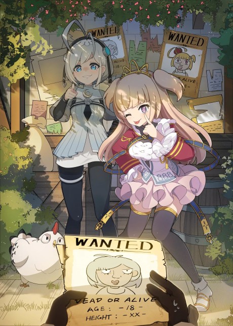 Zanting! Rang Wo Cha Gonglüe