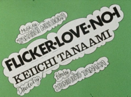 FLICKER LOVE NO.1
