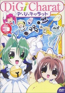 Di Gi Charat: Summer Special 2000