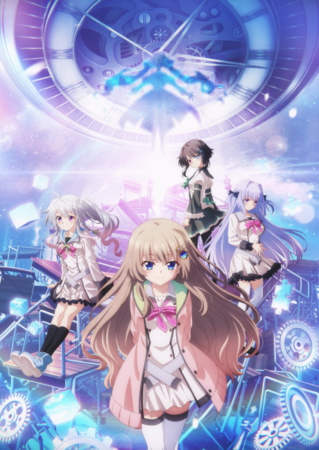 9-nine- Shihaisha no Oukan