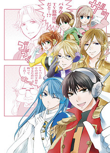 Seiyuu Sentai Voicetorm 7