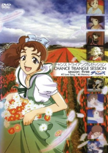 Chance: Triangle Session