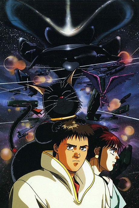 Teki wa Kaizoku: Neko-tachi no Kyouen