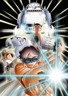 Keitei Chou Tokyuu Marine Express