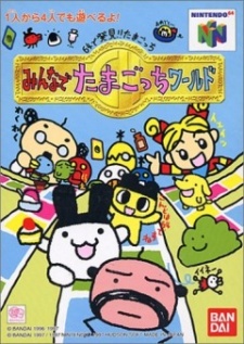 Anime TV de Hakken!! Tamagotchi