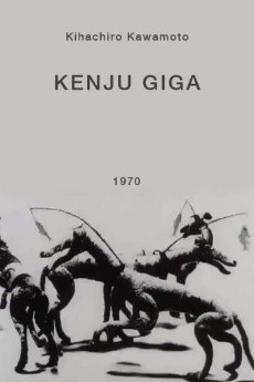 Kenju Giga