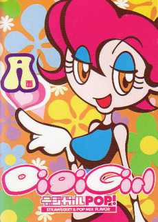 Digi-girl POP!: STRAWBERRY＆POP MIX FLAVOR